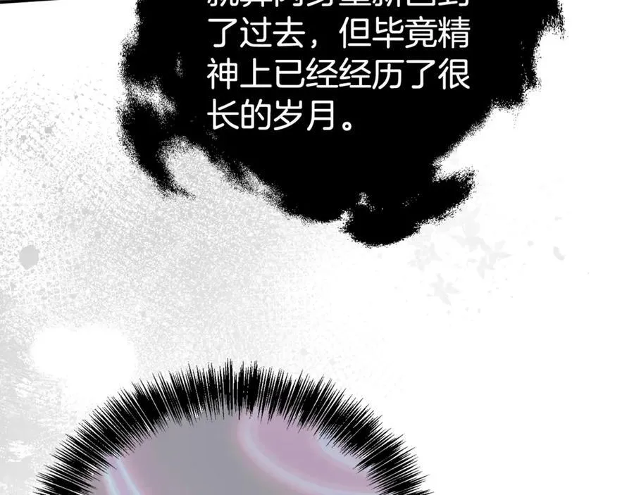 第96话 他也重生了？45