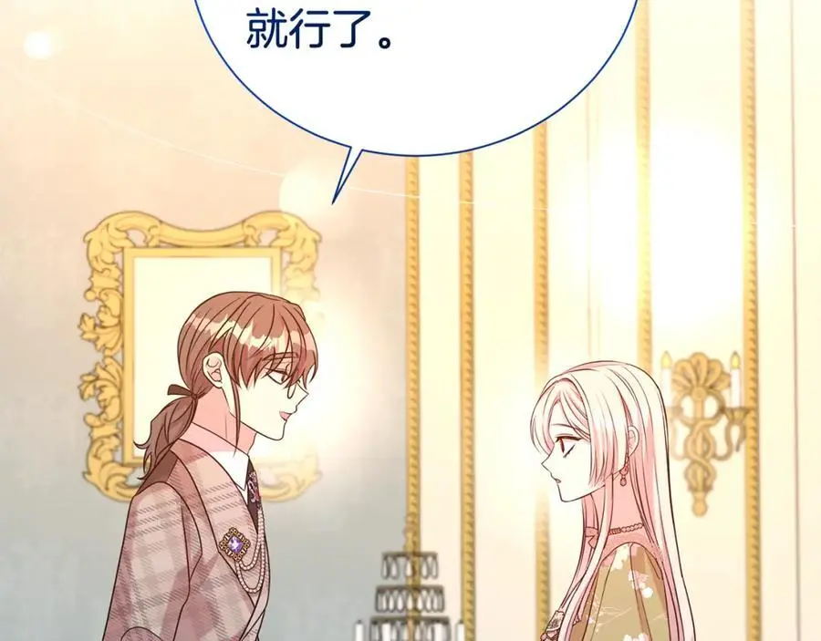 第80话 大会议51