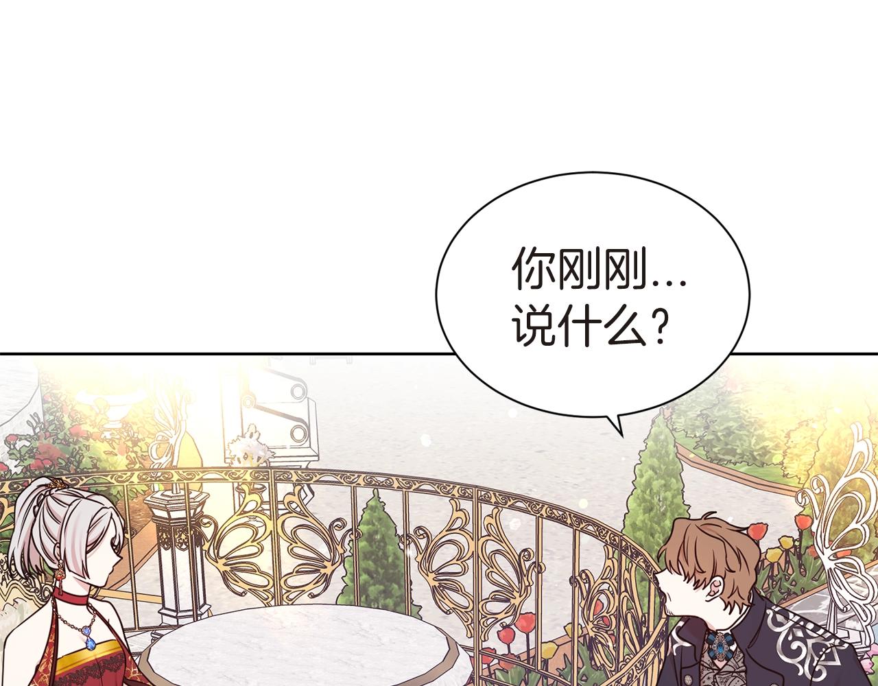 第26话 威胁50