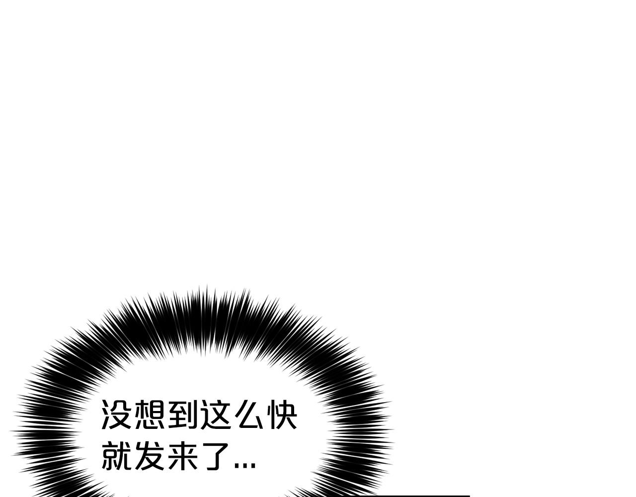 第10话 一纸婚约31