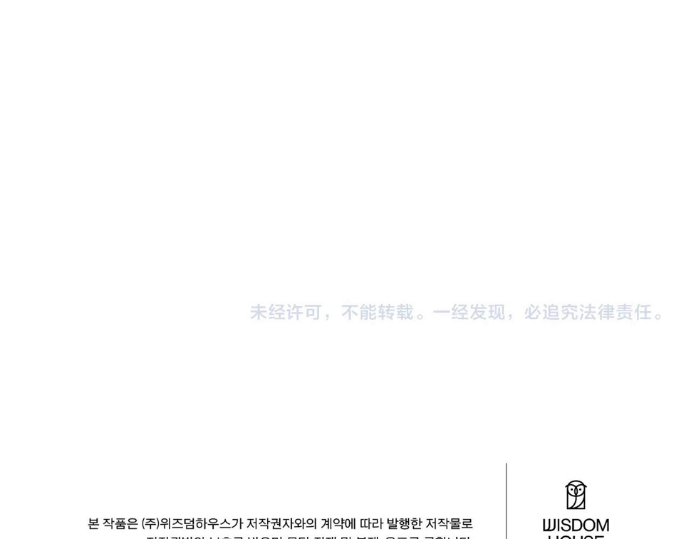 第48话 好老公他醋了191