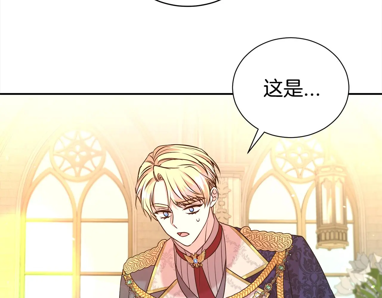第73话 化解危机66