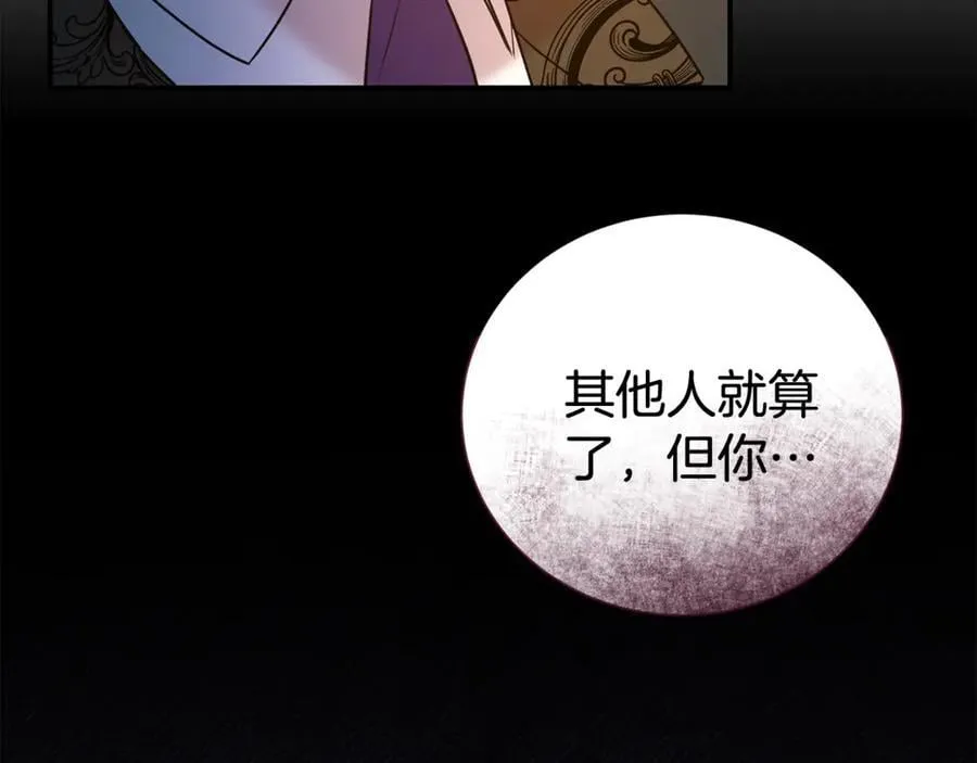 第87话 半路遇险？150