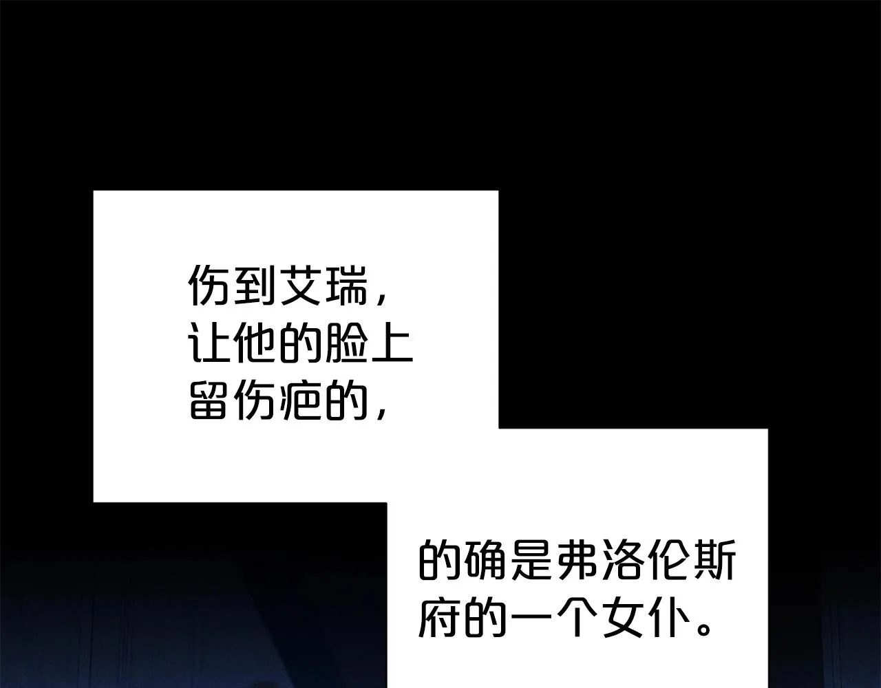 第51话 挎包里的秘密40