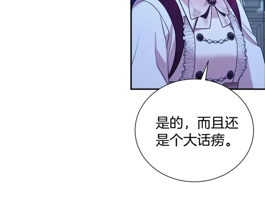 第94话 心爱的女人23