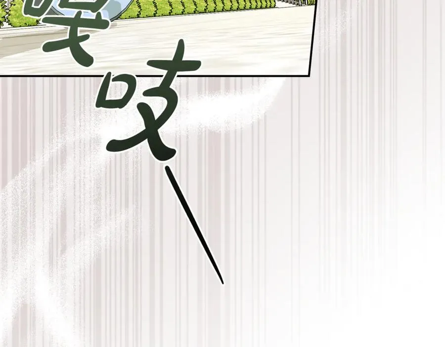 第100话 恶女遭拒绝9