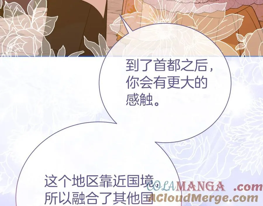 第92话 不是恋人吗？60