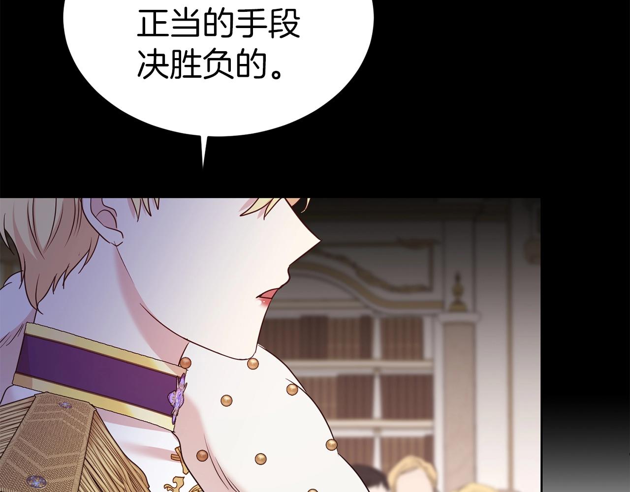 第一季完结篇 前夫哥回来了！9