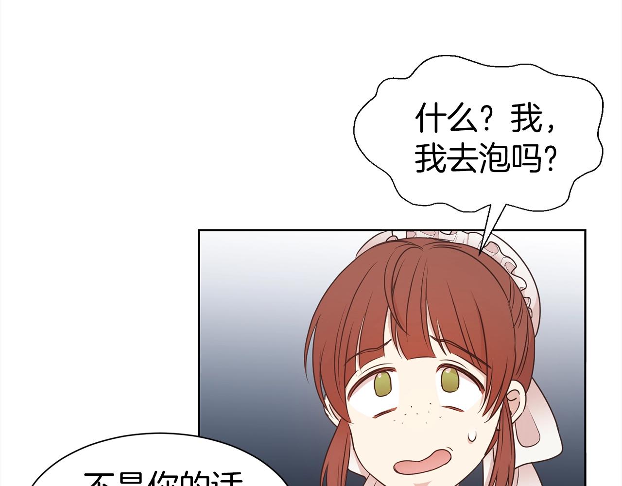 第1话 回到20岁143
