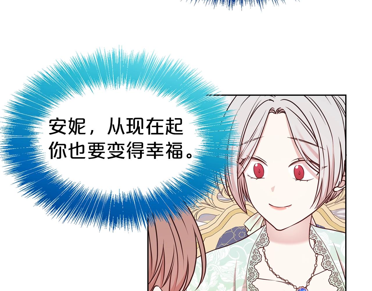 第28话 豪掷千金24
