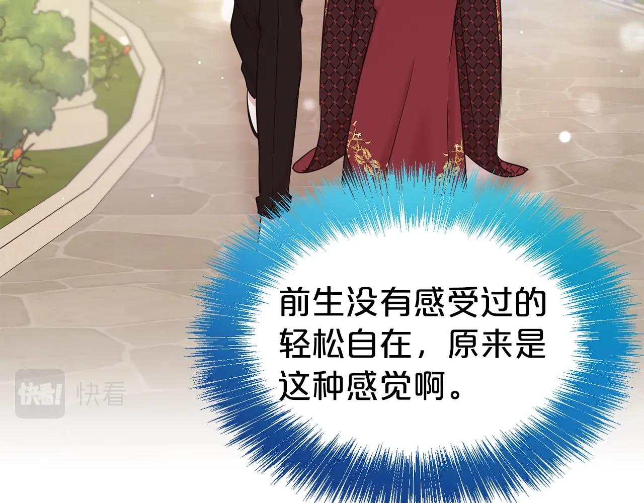 第28话 豪掷千金23