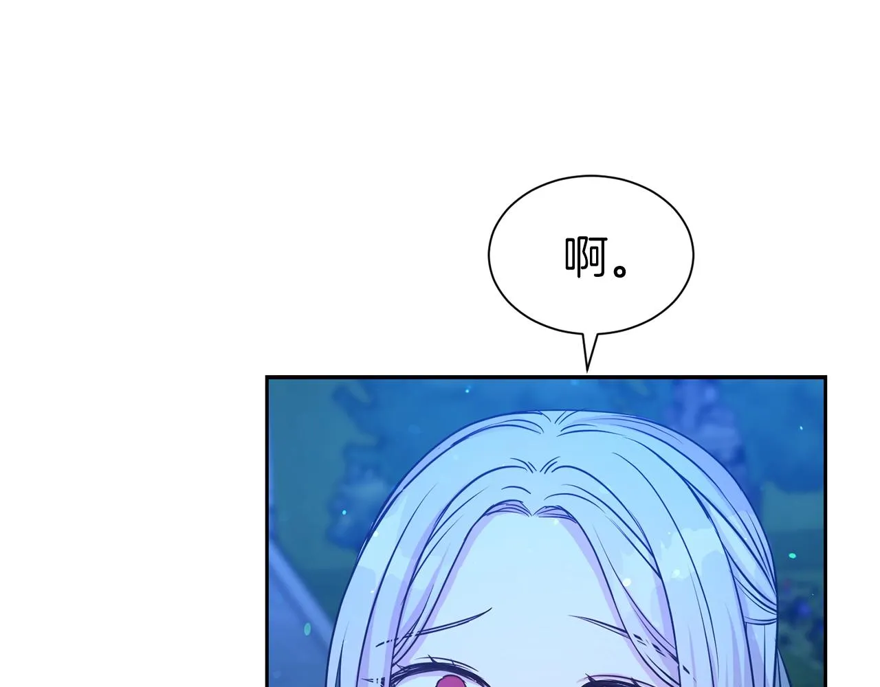 第51话 挎包里的秘密136