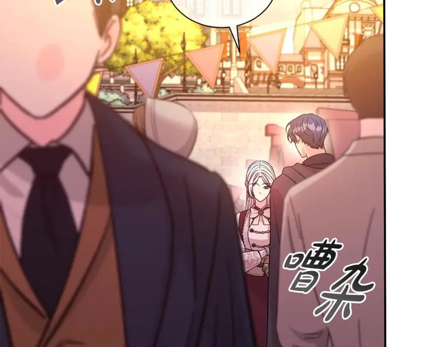 第94话 心爱的女人3