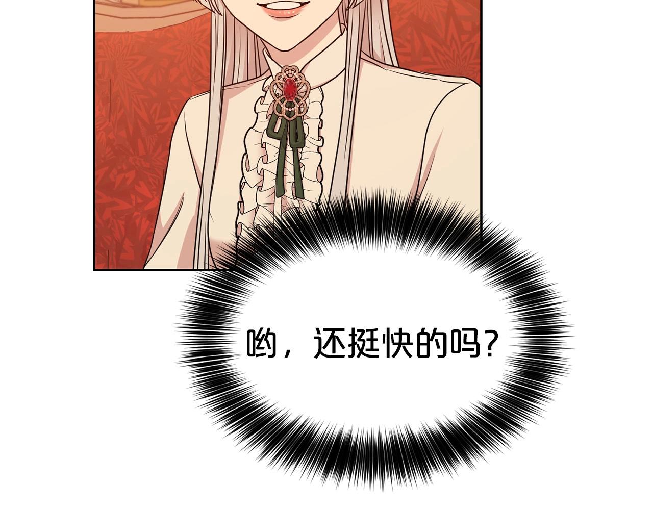 第8话 性感男人47