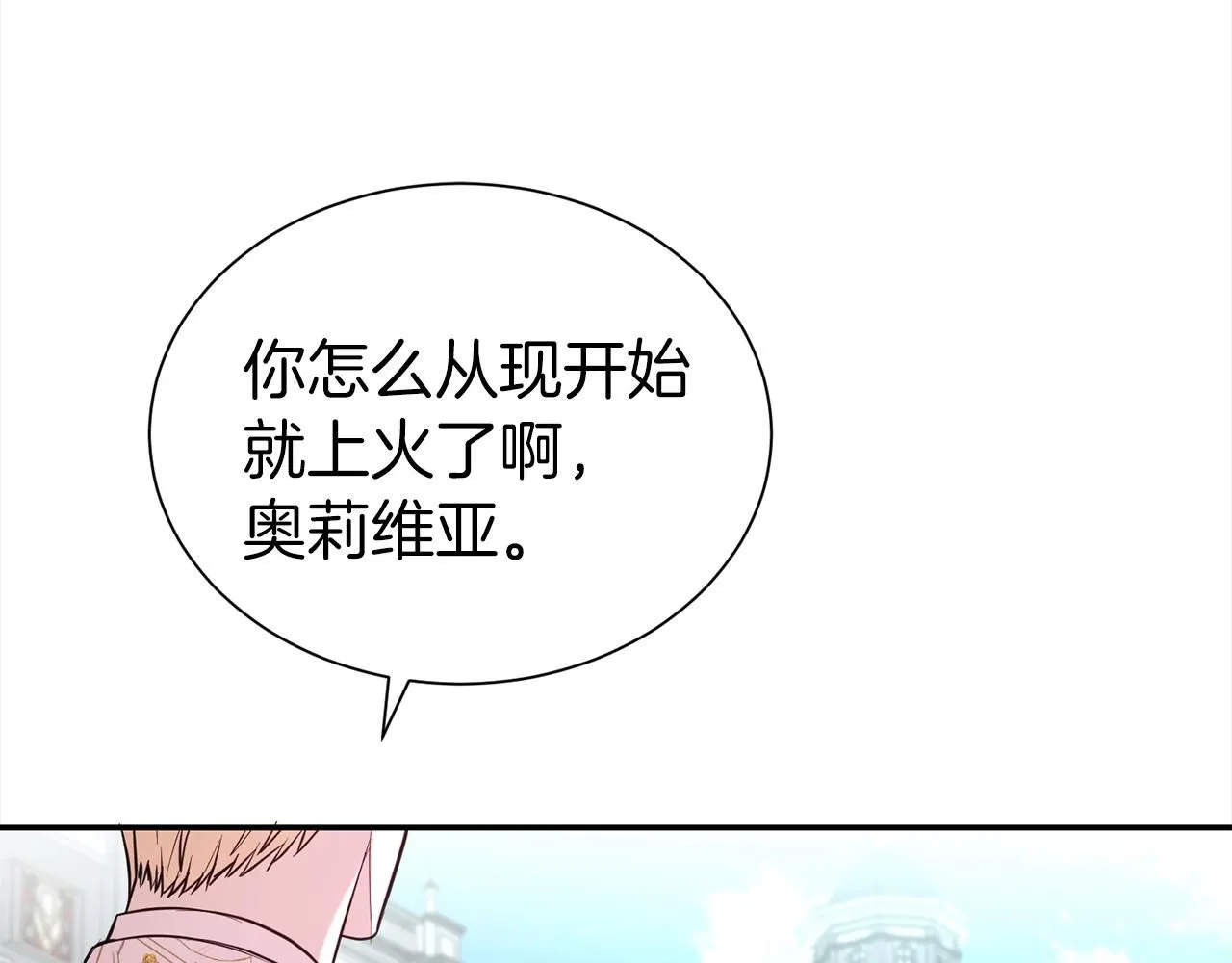 第62话 坦言过去147