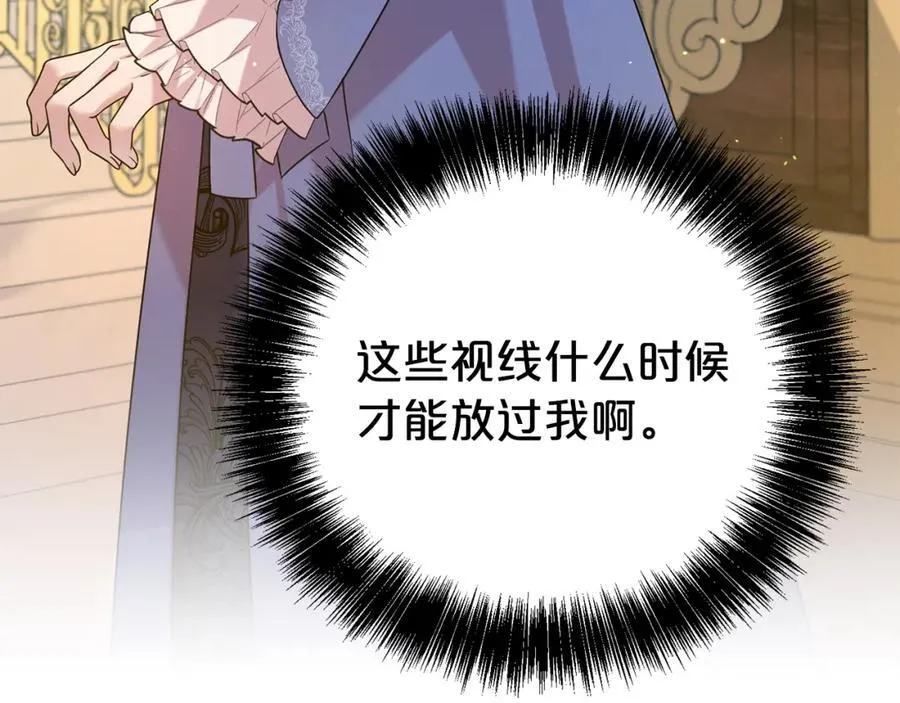 第81话 刁难73