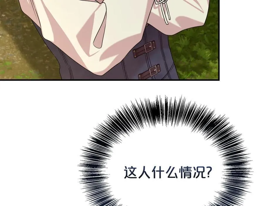 第87话 半路遇险？77