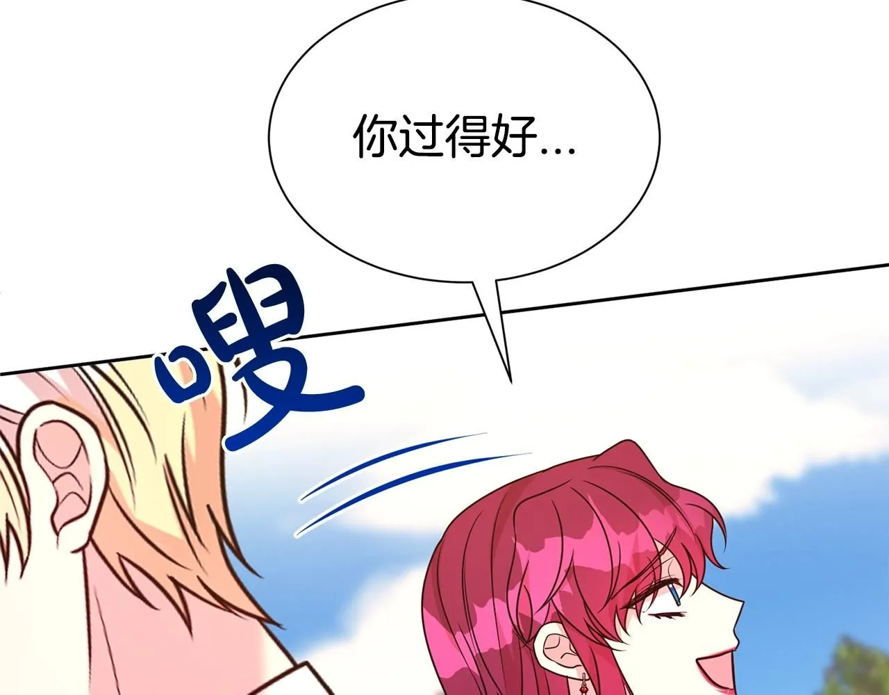 第60话 疯女人69