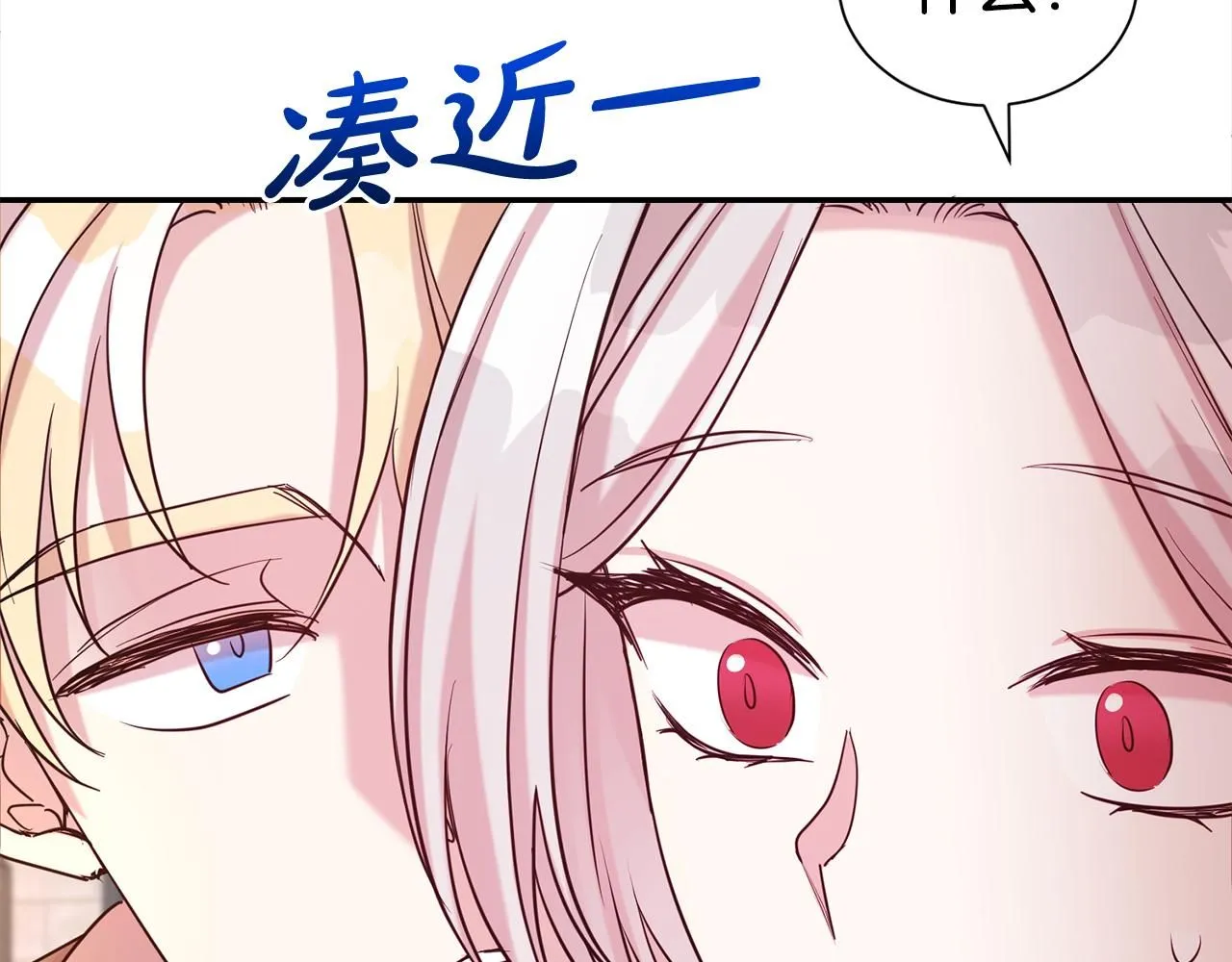 第67话 邀约124