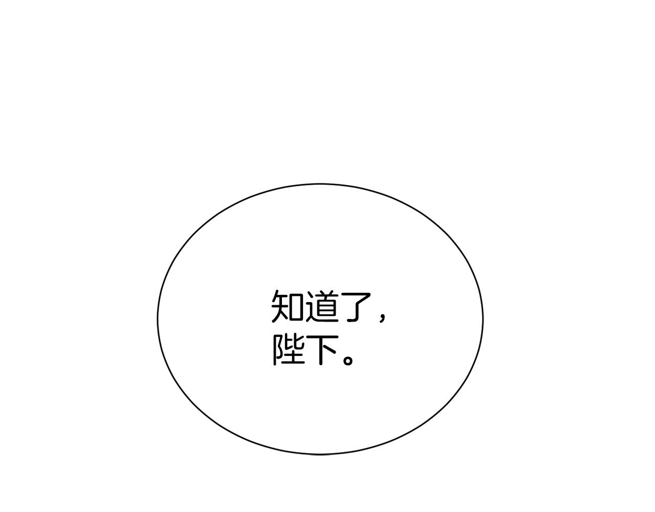 第32话 害臊48