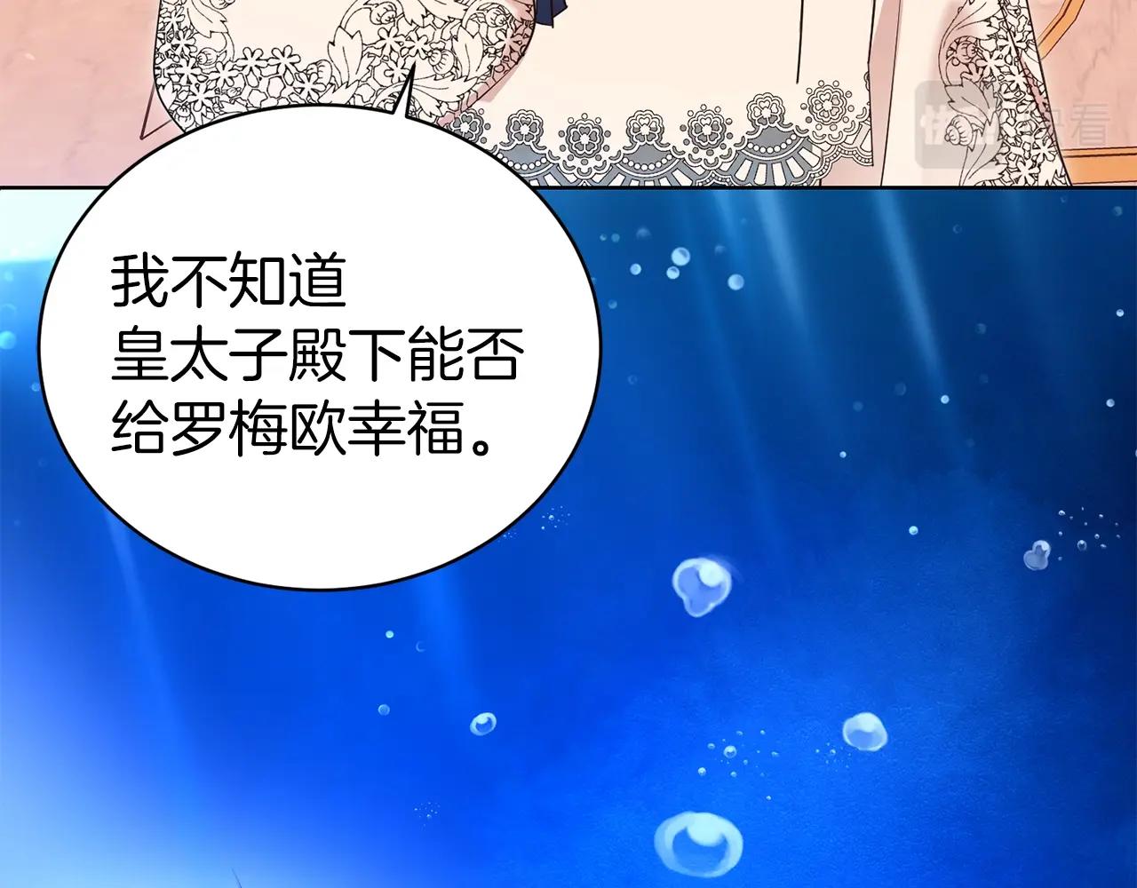 第36话 幸福43