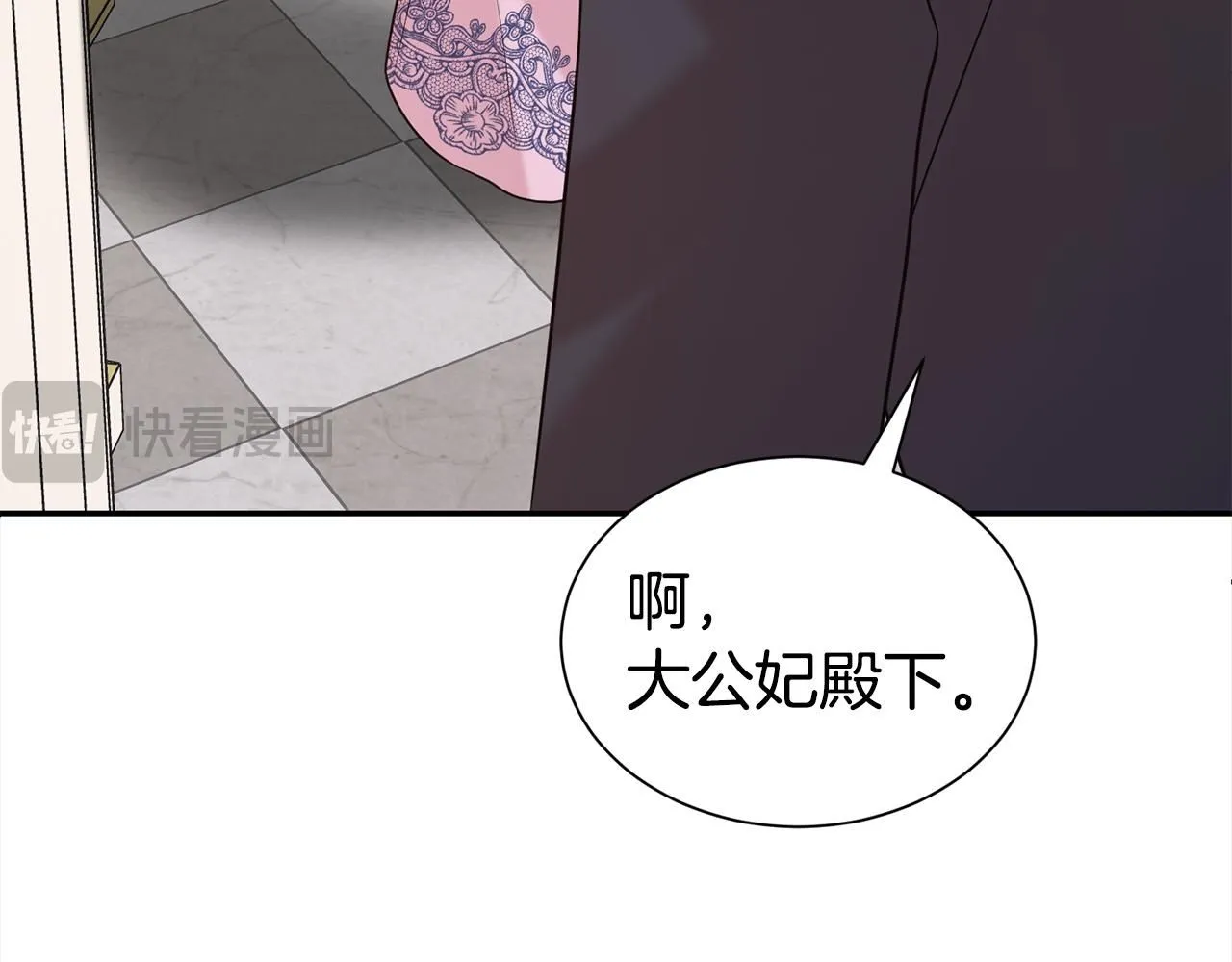 第67话 邀约199