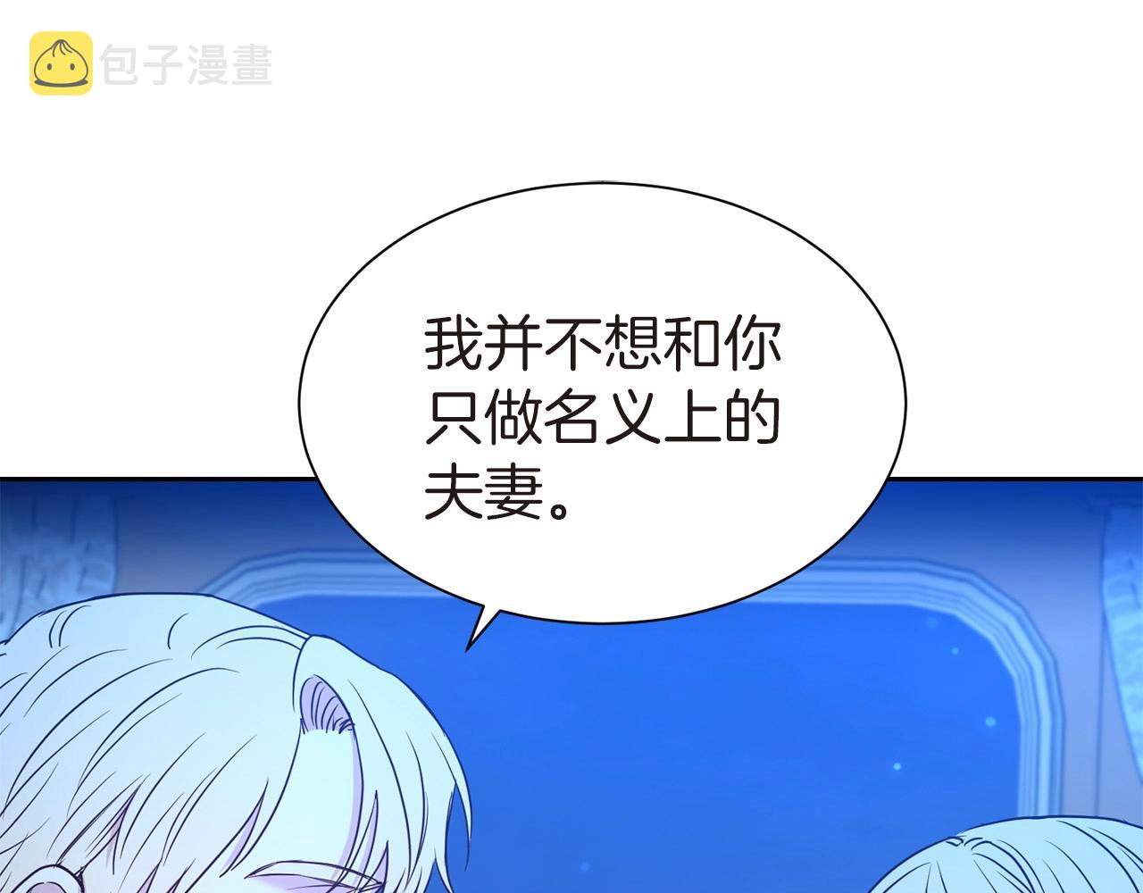 第25话 卑鄙小人4