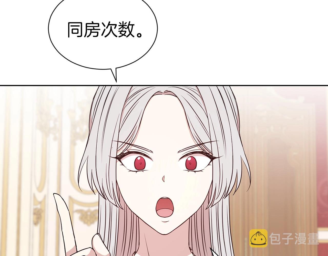 第18话 相信我64