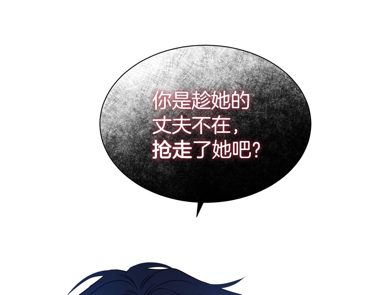 第44话 判若两人130