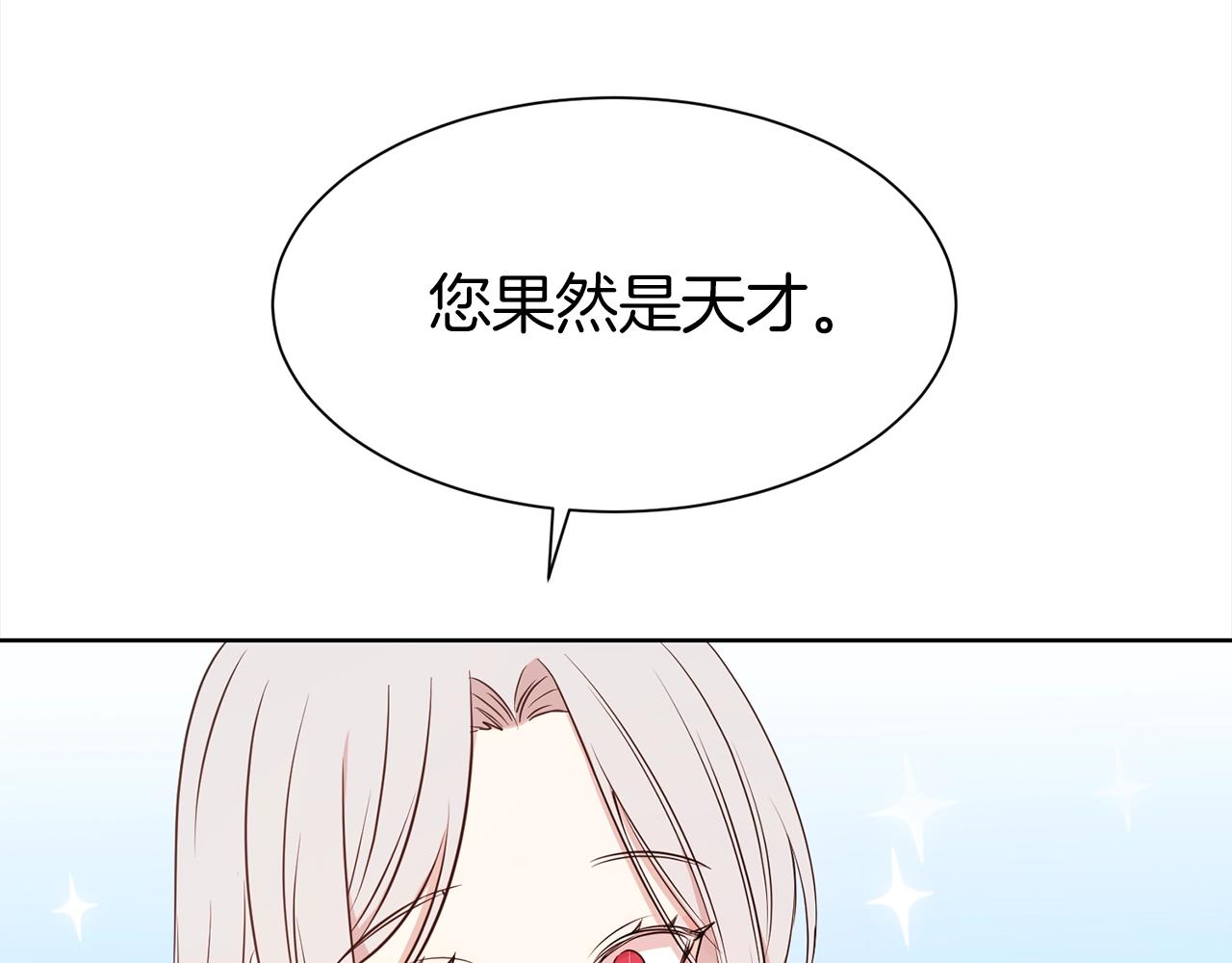 第3话 结束婚姻119