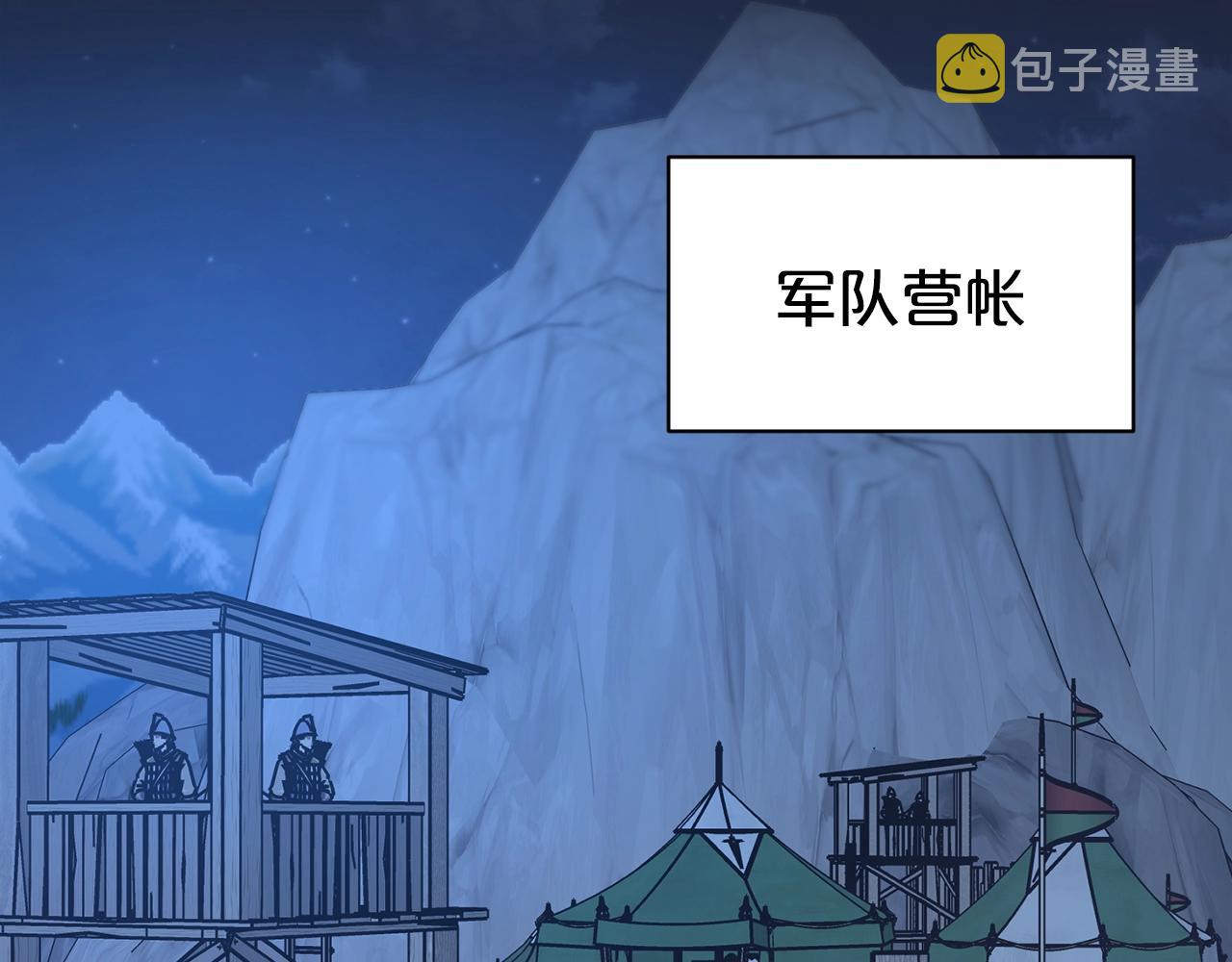 第2话 3个无赖婆婆160