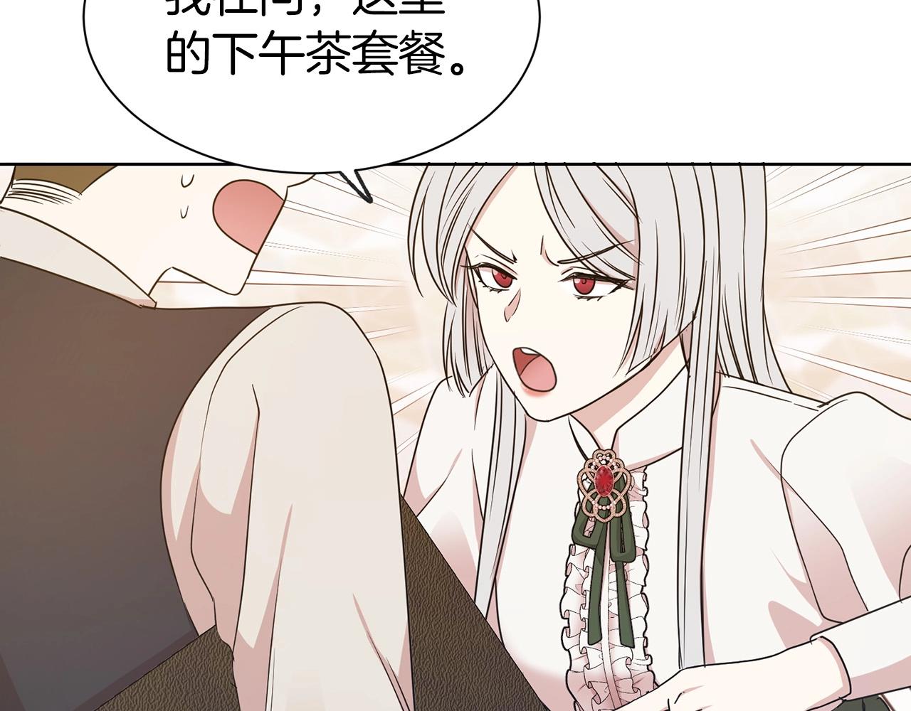 第5话 请和我结婚吧！50