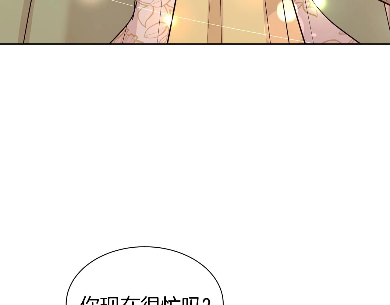 第51话 挎包里的秘密115