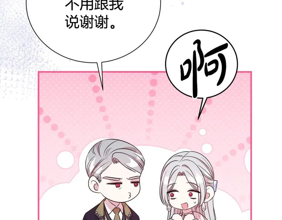 第102话 迎接新生活111
