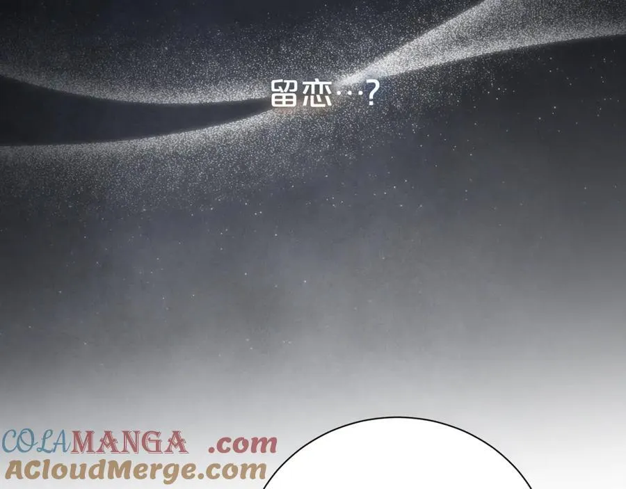 第89话 还有留恋吗？112