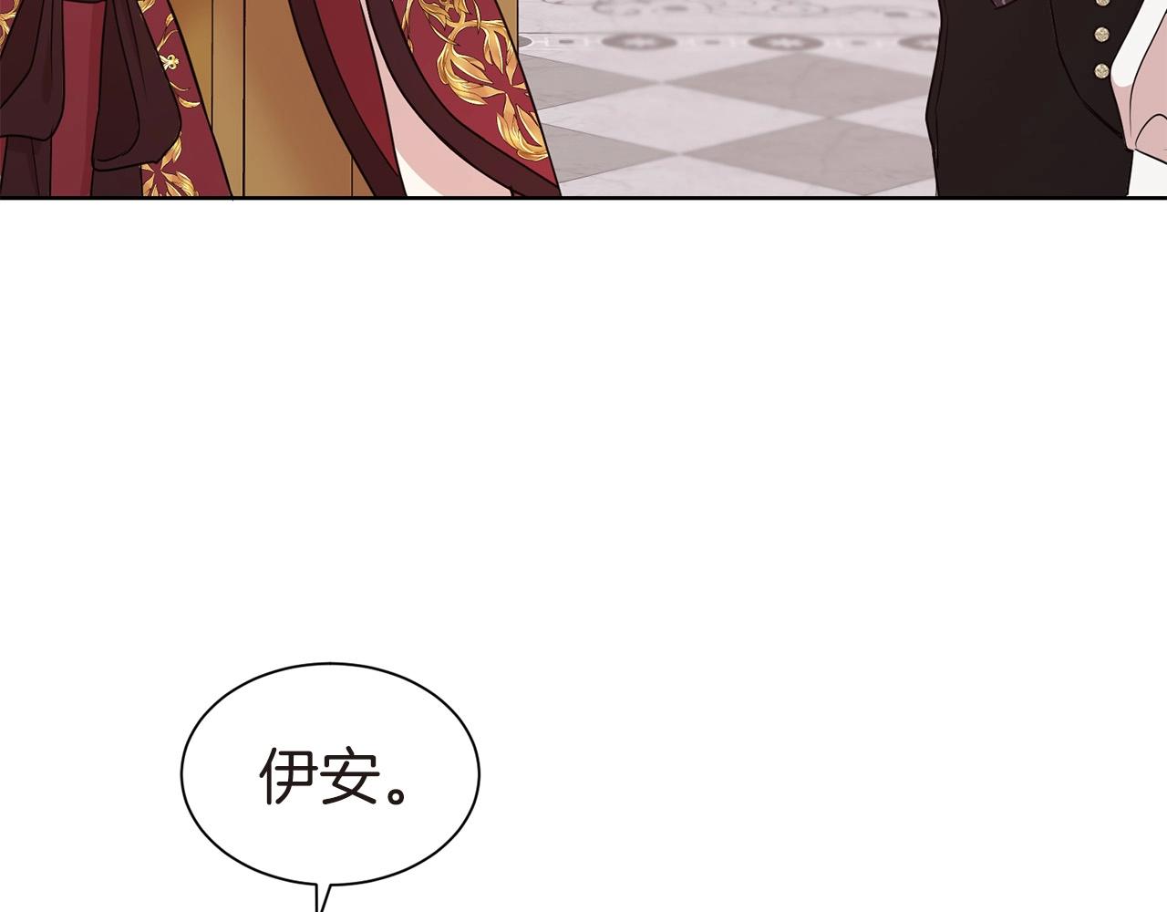 第25话 卑鄙小人75