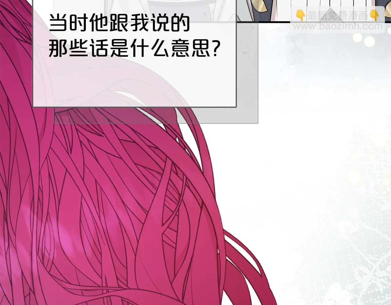 第58话 不会放你自由48