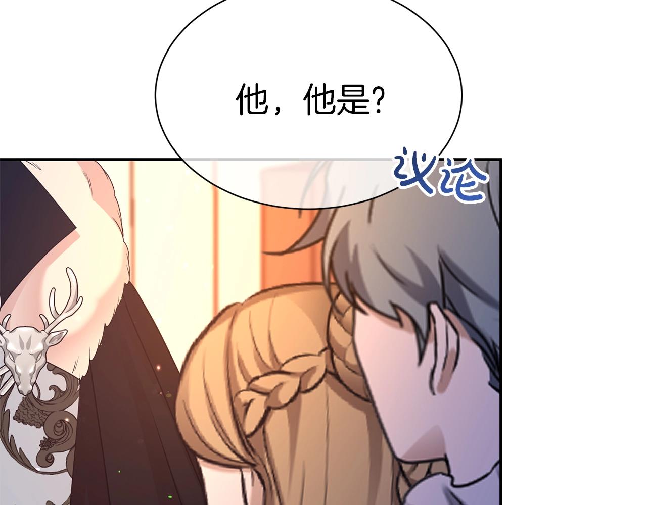 第一季完结篇 前夫哥回来了！172