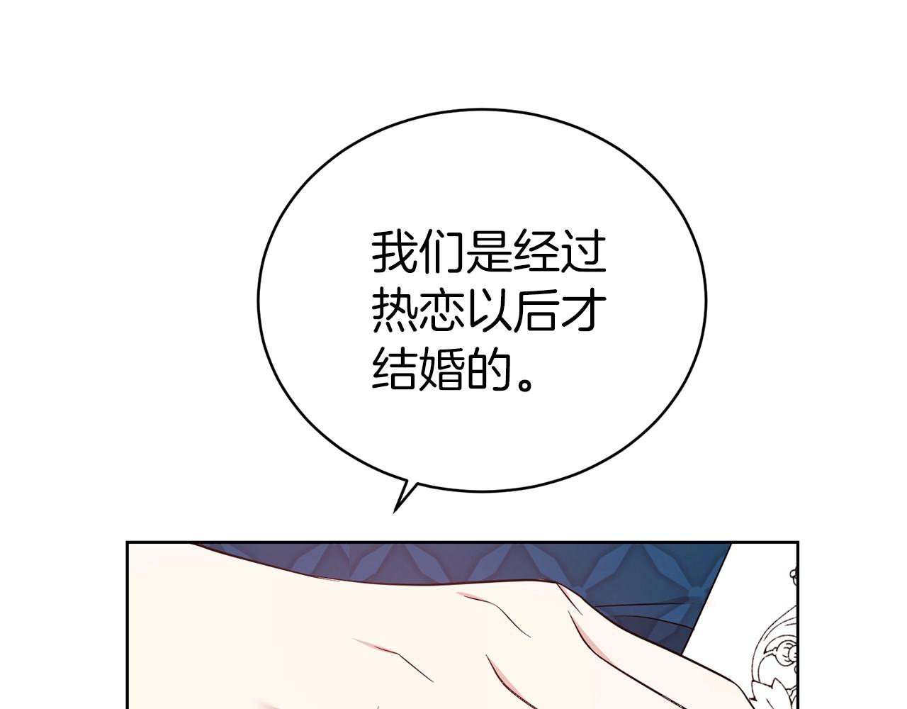 第34话 无风不起浪84