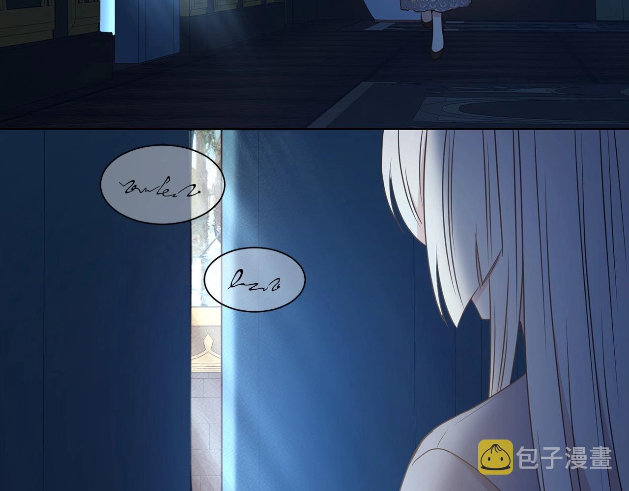 第9话 奇怪的女人17
