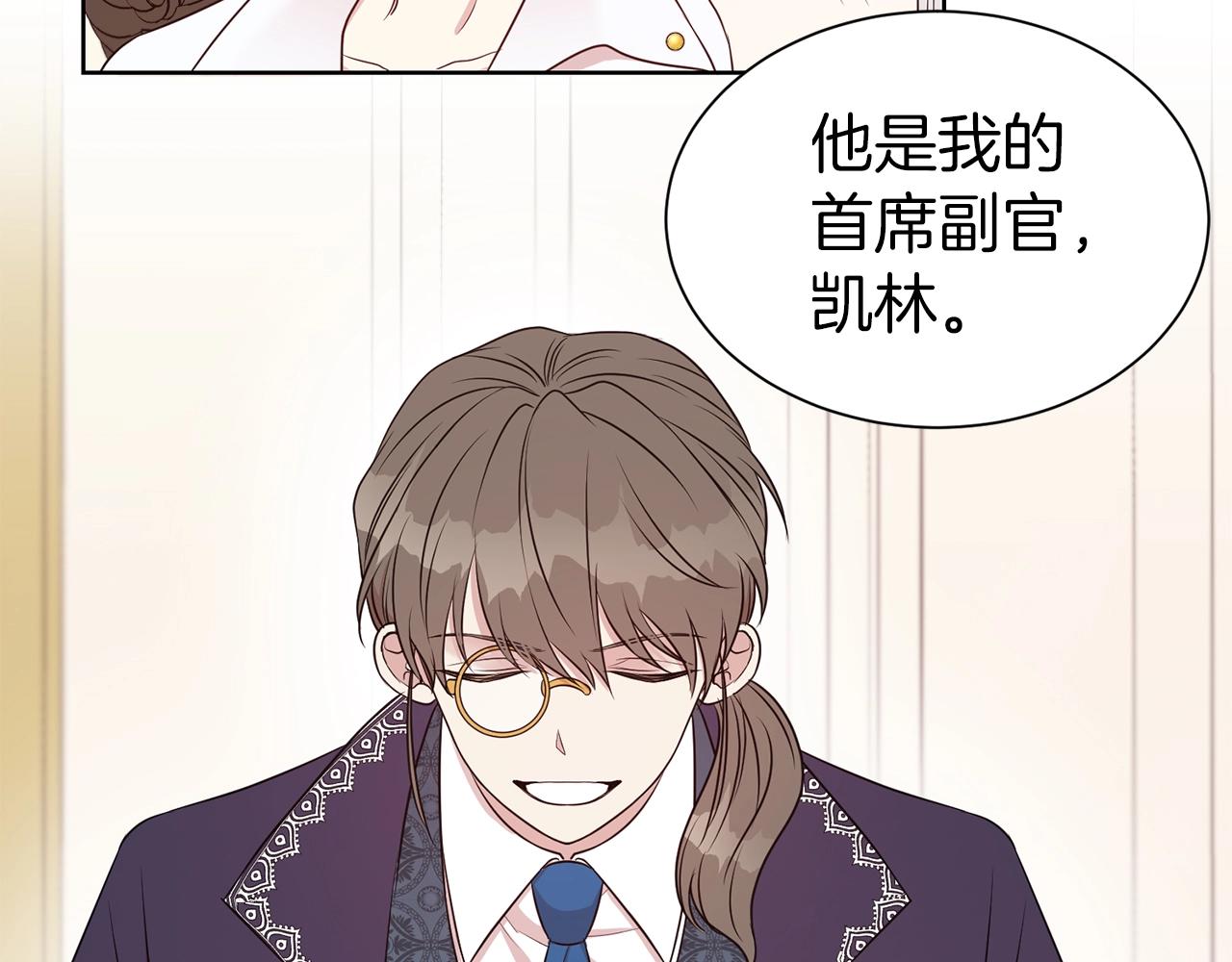 第29话 都依你77