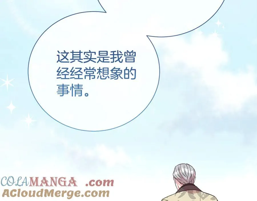 第102话 迎接新生活80