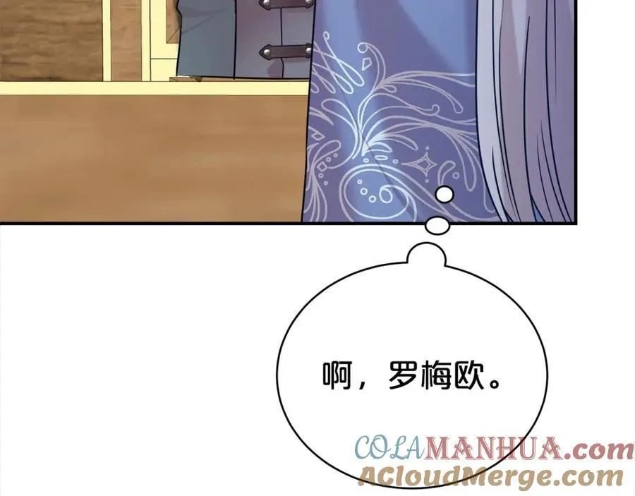 第81话 刁难96
