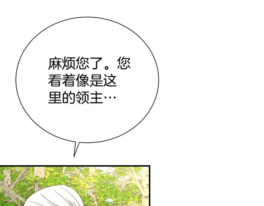 第87话 半路遇险？63