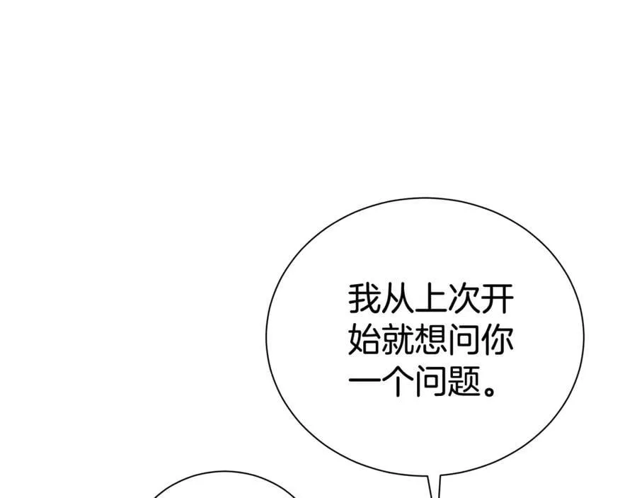 第89话 还有留恋吗？99