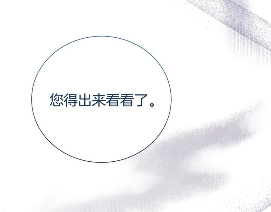 第99话 风评被害31