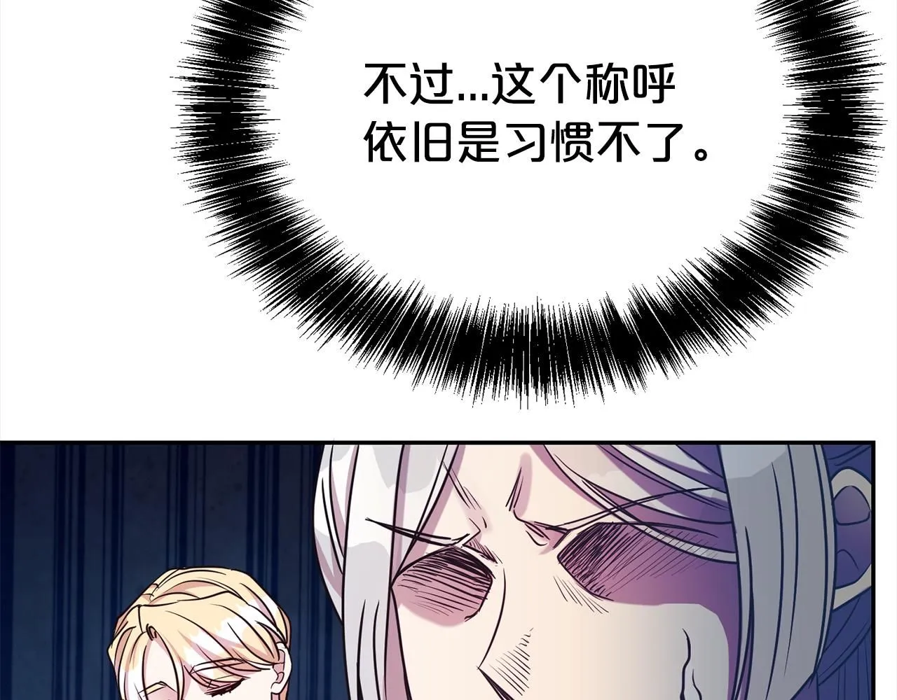 第68话 提议22