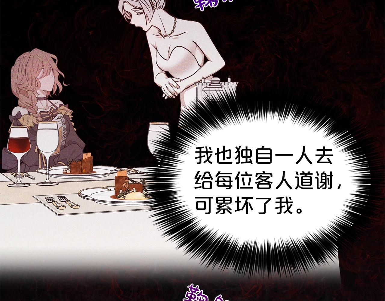 第14话 新婚之夜39