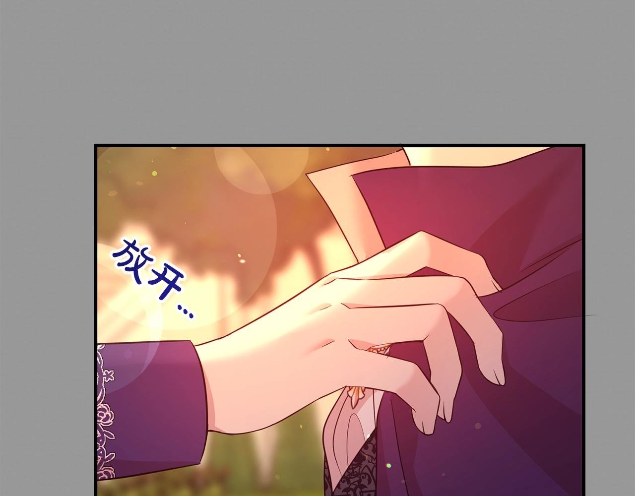 第40话 激烈的爱87