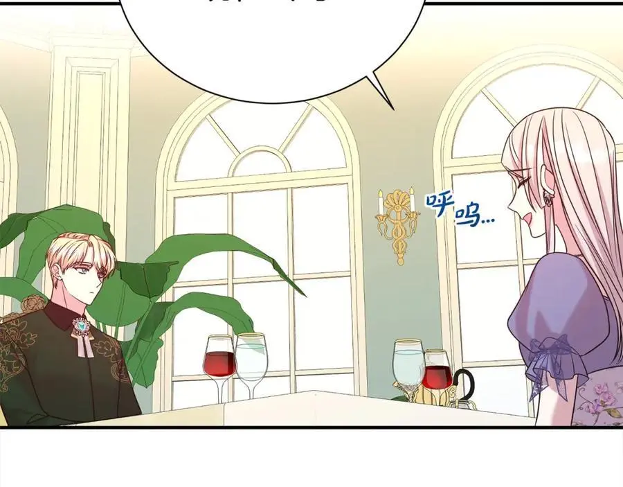 第75话 甜蜜的约定159